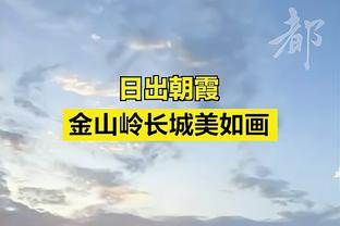 1996年的今天：鞠维松单场13次抢断创CBA历史纪录 至今无人能破